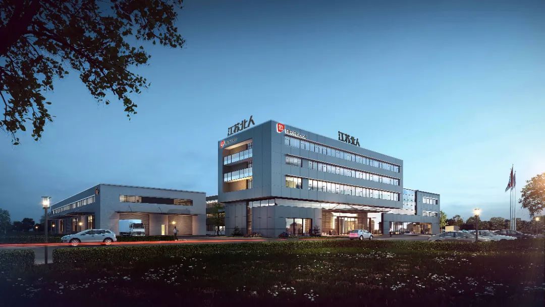 Warm congratulations to Jiangsu Beiren for being shortlisted for the fourth batch of national-level specialized and new "little giant" enterprises! Warm congratulations to Jiangsu Beiren for being shortlisted for the fourth batch of national-level specialized and new "little giant" enterprises!