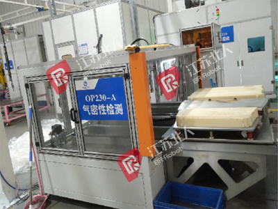 A battery box production line A battery box production line