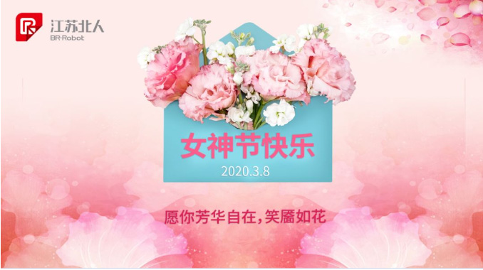 【Goddess' Day】 May you Fanghua be at ease and smile like flowers. 【Goddess' Day】 May you Fanghua be at ease and smile like flowers.