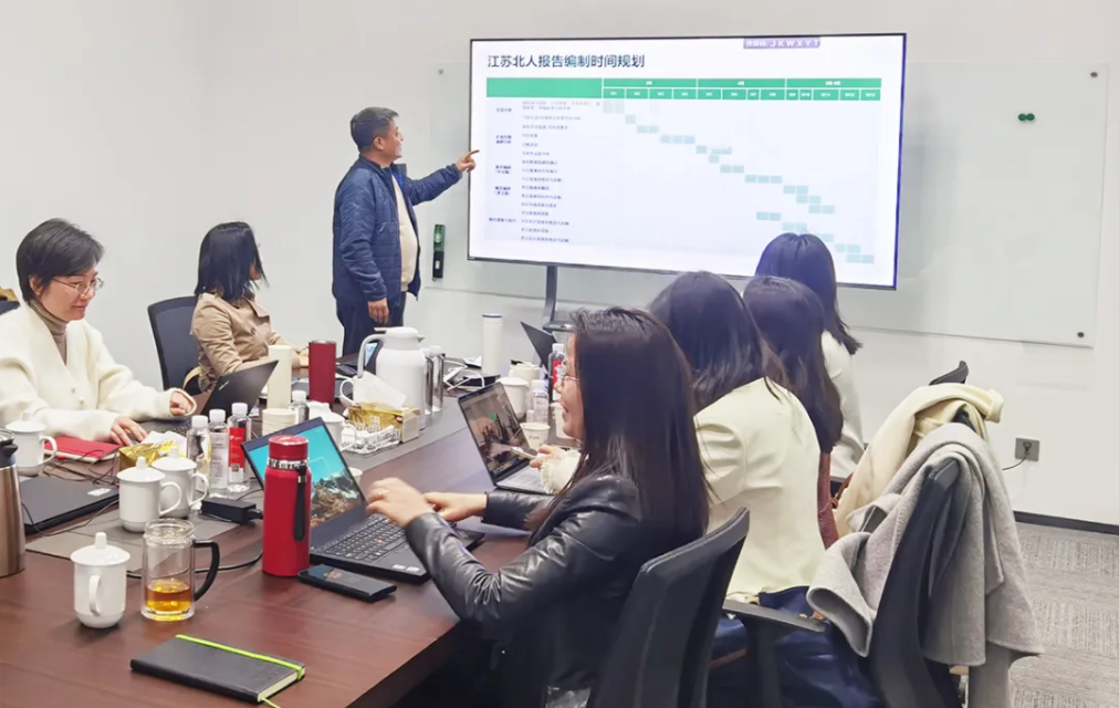 绿色启航 责任同行 | 江苏PA直营召开ESG工作启动会