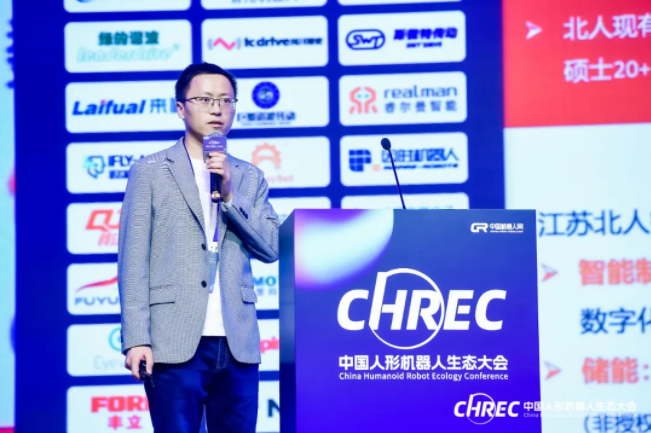 人机共融 智造未来 | 江苏PA直营出席2024中国人形机器人生态大会