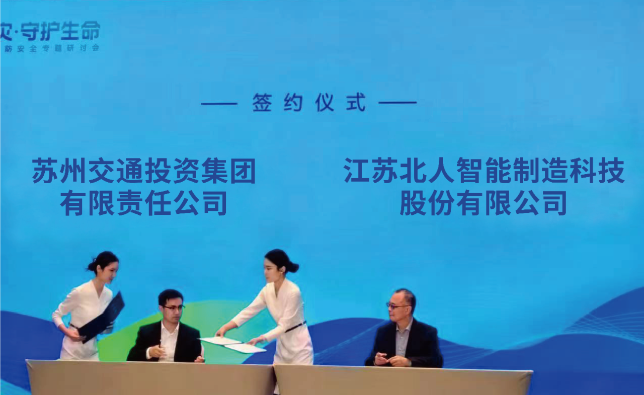 破局充电痛点 引领两轮革命 | 江苏PA直营在10余城市铺设智能无线充电网络项目