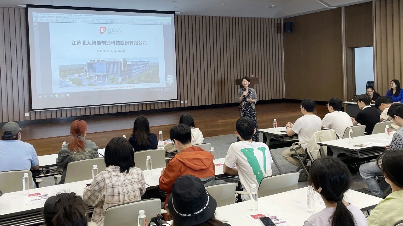 校企联动 | 江苏PA直营赋能苏大学子 校企联动 | 江苏PA直营赋能苏大学子