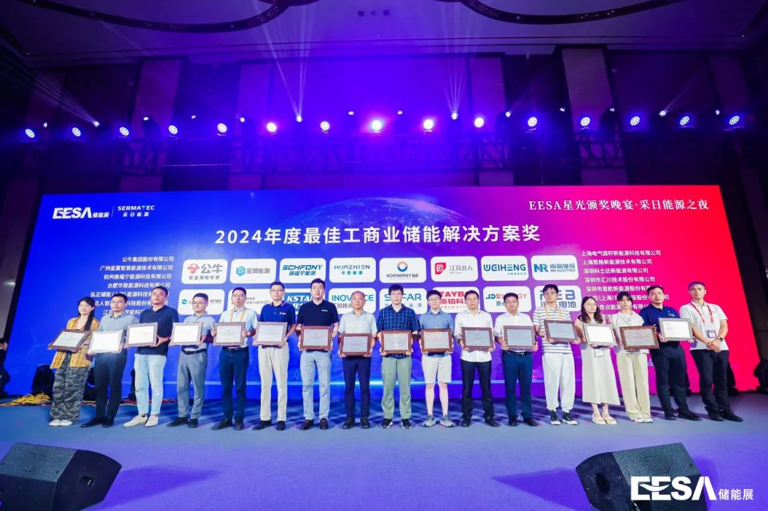 Green Carbon Ecology, Smart Storage Creates an Era | Jiangsu Beiren Shines at the 3rd EESA Energy Storage Exhibition Green Carbon Ecology, Smart Storage Creates an Era | Jiangsu Beiren Shines at the 3rd EESA Energy Storage Exhibition