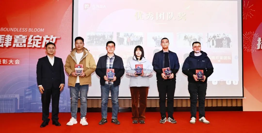 Pick up the light and fly together, bloom freely | Jiangsu Beiren 2024 Honor Recognition Conference was successfully held Pick up the light and fly together, bloom freely | Jiangsu Beiren 2024 Honor Recognition Conference was successfully held