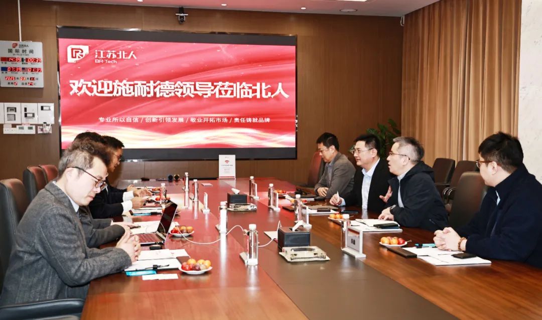 Jiangsu Beiren joins hands with Schneider to write a new chapter of digital transformation Jiangsu Beiren joins hands with Schneider to write a new chapter of digital transformation