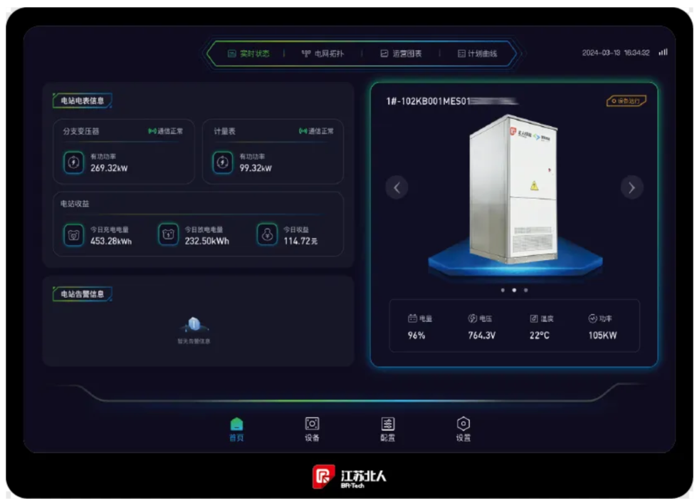 See you in Hangzhou on March 24th!