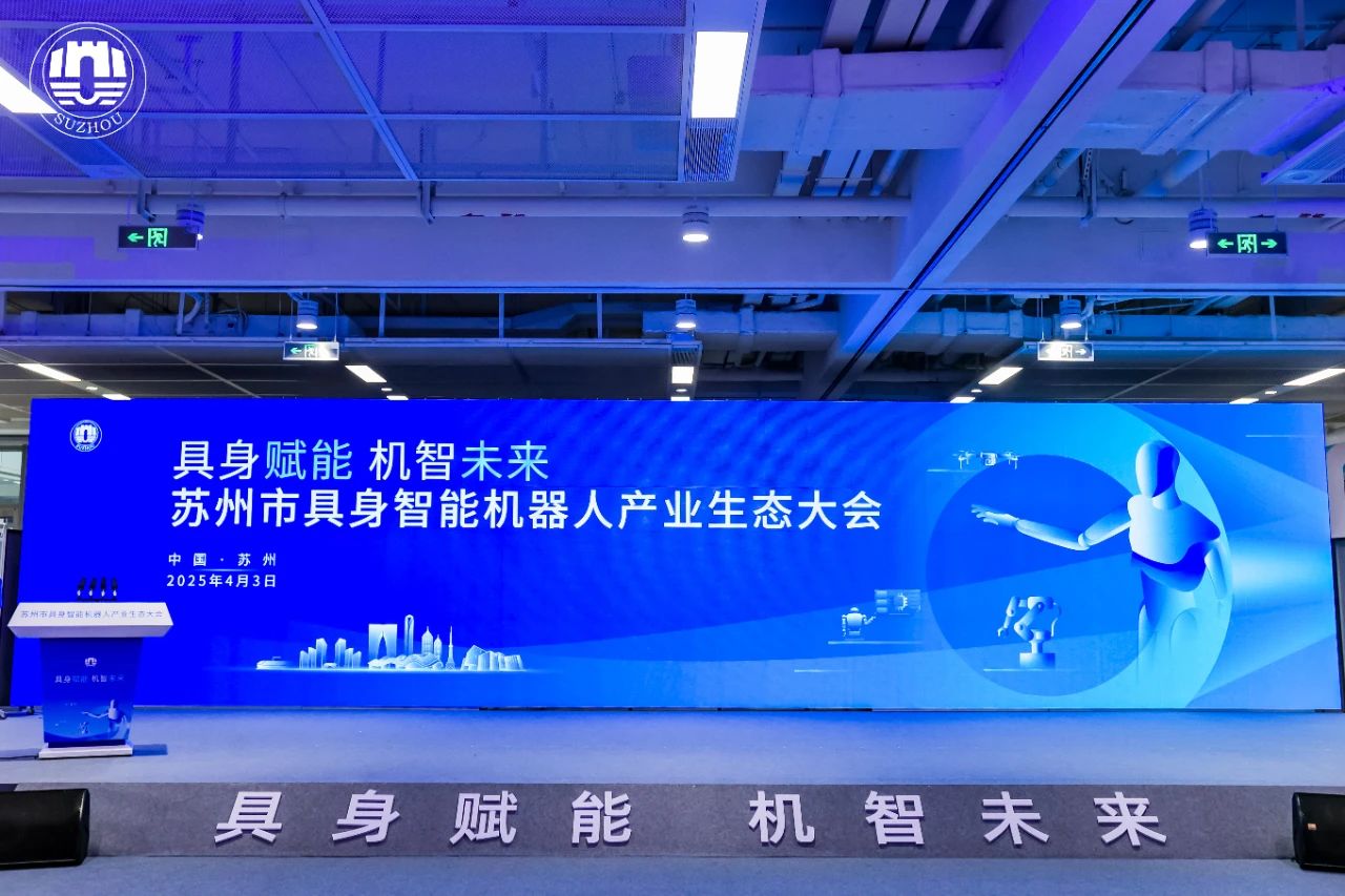 Empowering the future with embodiment | Technology sharing of Jiangsu Beiren Intelligent Welding Robot