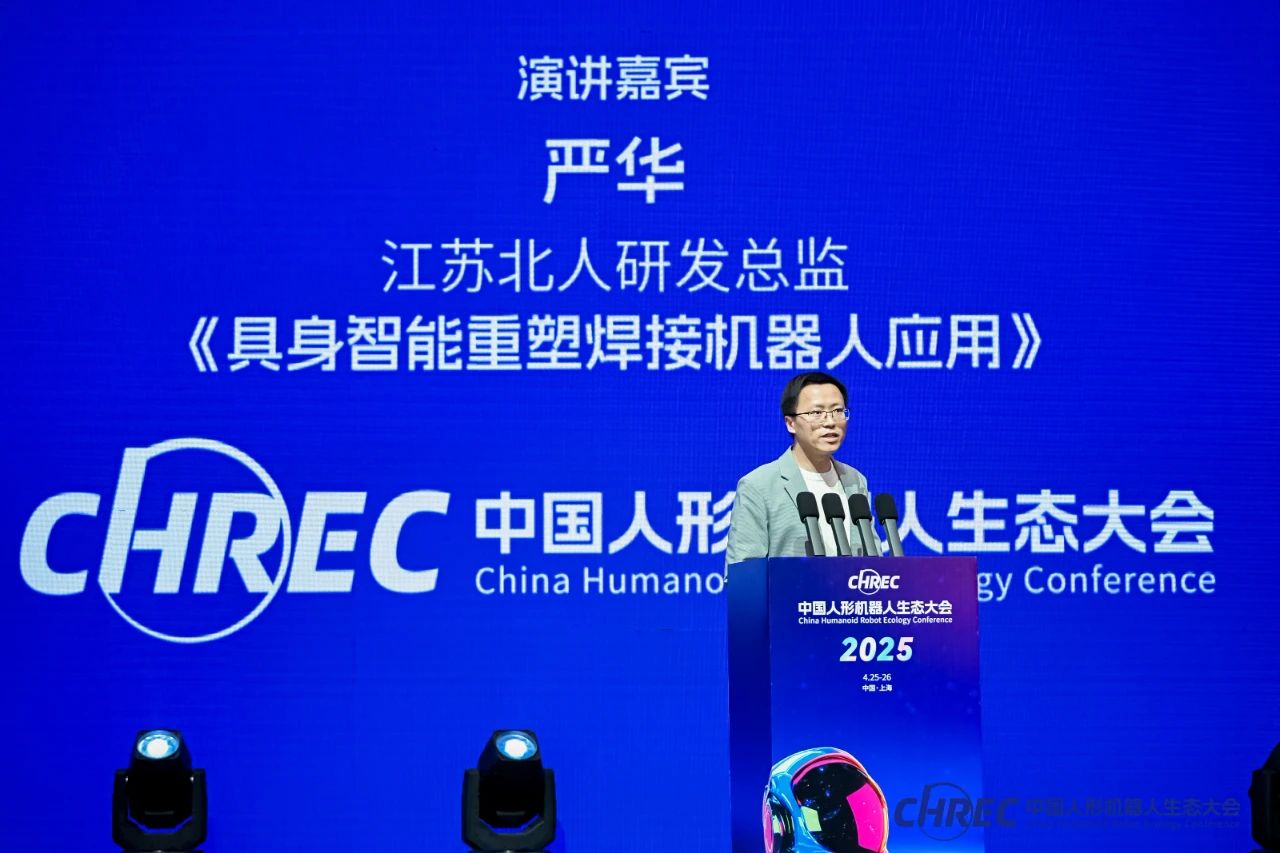 人机共融 智造未来 | 江苏PA直营具身智能焊接机器人项目案例分享 人机共融 智造未来 | 江苏PA直营具身智能焊接机器人项目案例分享