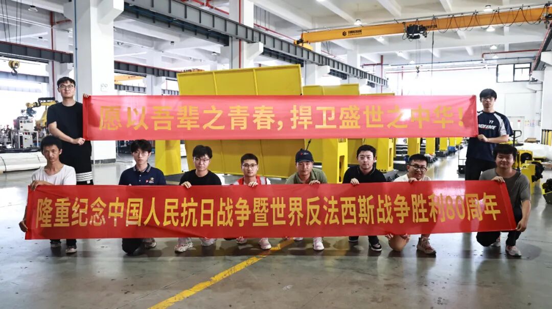 愿以吾辈之青春 捍卫盛世之中华 | 江苏PA直营组织观看九三阅兵仪式