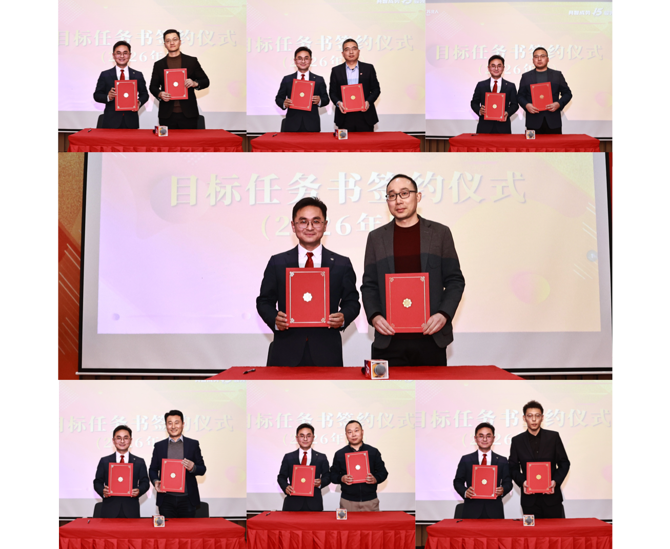 具智成势 骏领新程 | 江苏PA直营2025年度总结暨表彰大会精彩回顾 具智成势 骏领新程 | 江苏PA直营2025年度总结暨表彰大会精彩回顾