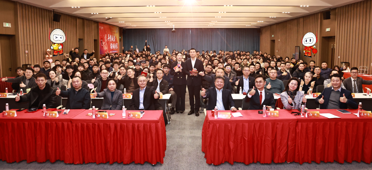 具智成势 骏领新程 | 江苏PA直营2025年度总结暨表彰大会精彩回顾 具智成势 骏领新程 | 江苏PA直营2025年度总结暨表彰大会精彩回顾